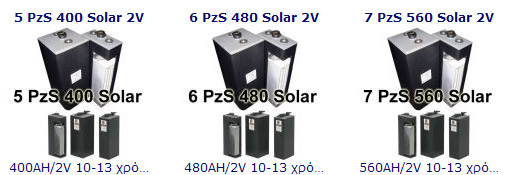 BATTERIES ��������� 2V PZS,  ��� ������������, ��������, �����������, �������� �������� 2 ����,  