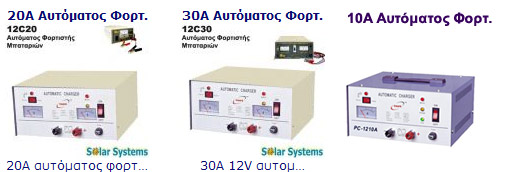 ��������� ��������� 12v ���������, ��������������, �������������, ��������� ���������, battery charger,batteries chargers, charge regulator, ������������