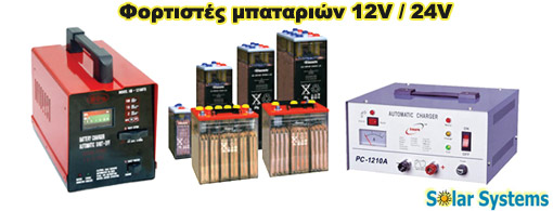 ��������� ���������, �������������, ��������� ���������, battery charger,batteries chargers, charge regulator, ������������