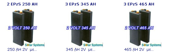 BATTERIES ��������� 2V EPZS,  ��� ������������, ��������, �����������, �������� �������� 2 ����