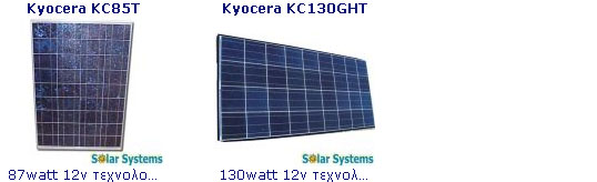 kyocera  ������������,  COMPANY, SOLAR, pv, ��������, ��������, ������������ ���������, ����������� ����� ���������, �������, �������, ���������, �������������, ���������������