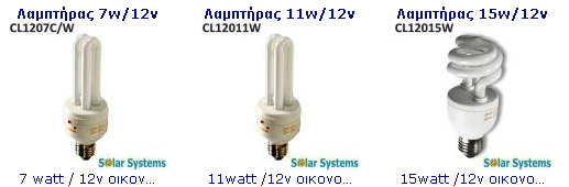 solar-lights, ��������� ����������� �����, ������ ����������, ������������ ��������� �������������, ��������� 12v �����������, �������������, ���������������, �����������, ��������, SPARE PARTS, �������, ������, �������, connectors, garden offgid lights 