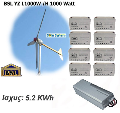 WIND PHOTOVOLTAICS-SYSTEM-GREECE, SE 1000WP,  photovoltaic system, wind generator, ��������������, off-grid, stand alone, Solar Systems �������� ������������ �������, ������������, ������������ �������