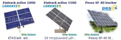 solar mounting bases,  , TRACKER,  ,  , , , , , , SPARE PARTS, , , , connectors,  , TRACKERS 