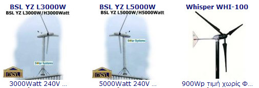 wind-turbines WHISPER-��������������-���������������