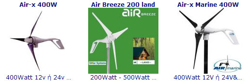 Wind turbines, generator, ,  AirX land, marine,    -   - , ,  , 