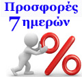 ��������� 7������