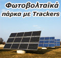 ������������/Trackers