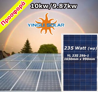 10kw-yingli-pv-roof-grid-system.jpg