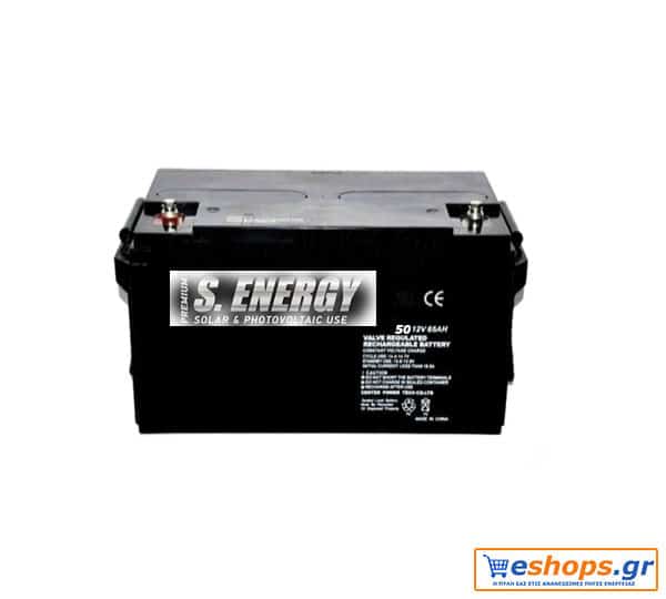 50ah-agm-deep-cycle-battery.jpg