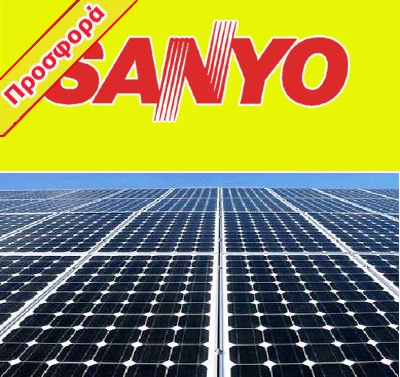 Sanyo Panasonic φωτοβολταικα πανελ 214 watt