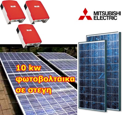 10kw Mitsubishi Electric 250wp