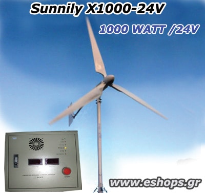 1kw-24v-wind-turbine.jpg