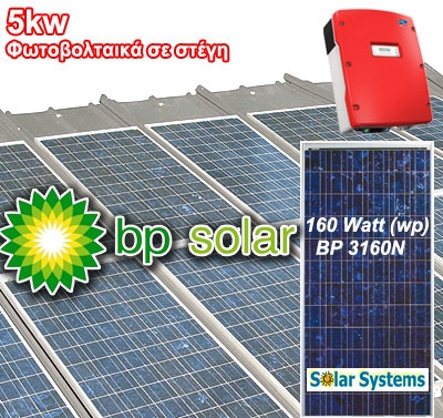 5kw Φωτοβολταικά BP Solar 230wp