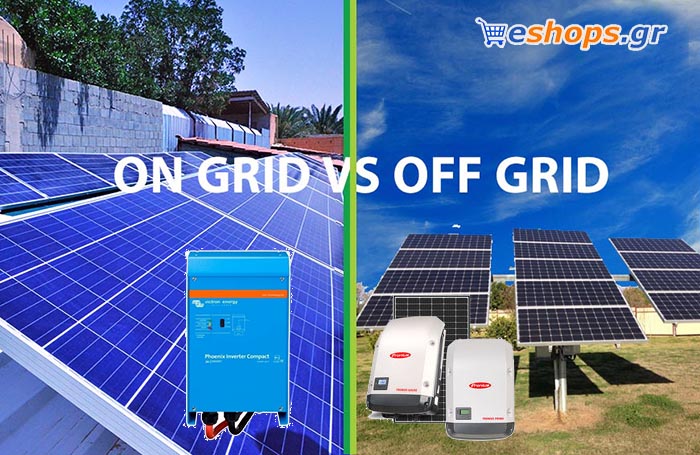 αυτόνομα-φωτοβολταικα-διασυνδεμενα φωτοβολταικα – of grid photovoltaics – on grid photovoltaics