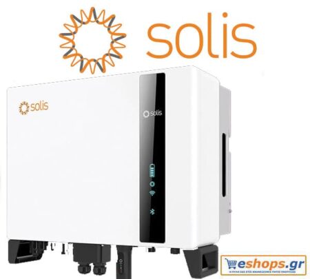 10kW Inverter Solis S6-EH3P10K-H-EU CT, WiFi  Τριφασικός Υβριδικός Υψηλής Τάσης CT, WiFi, 10 χρόνια εγγύηση IP66