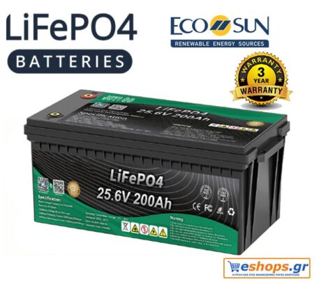 200Ah LifePo4 25.6V Μπαταρία Λιθίου Ecosun ECOLFP-200-24 200Ah Ελληνικής Αντιπροσωπείας 3 χρόνια εγγύηση