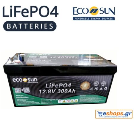 300Ah LifePo4 12.8V Μπαταρία Λιθίου Ecosun ECOLFP-300-12 300Ah Ελληνικής Αντιπροσωπείας 3 χρόνια εγγύηση