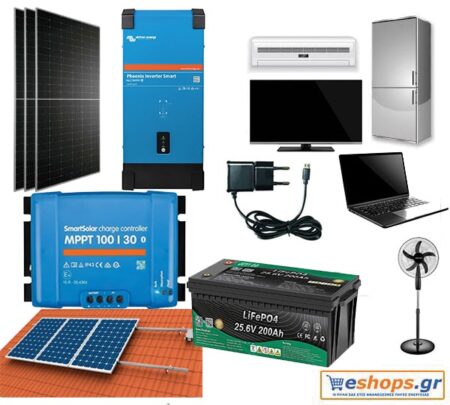 7.5kwh Αυτόνομο Φωτοβολταϊκό με μπαταρία λιθίου 5.12kwh + 2000W Victron Phoenix INVERTER για εξοχικό, μικρό σπίτι