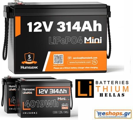 314Ah 4019wh - LifePo4 12.8V Μπαταρία Λιθίου 12V 314Ah Mini LiFePO4 Εισαγωγής Πολωνίας 5 χρόνια εγγύηση