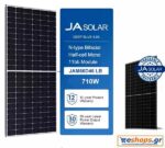 fotoboltaiko-JA-Solar-710W-MONO-JAM66D46-710-LB-Bifacial-N-Type-TopCon-Glass-Glass