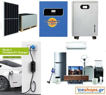 50kwh-60kwh (καλοκαίρι) Αυτόνομο φωτοβολταϊκό πακέτο-ΒΑΣΙΚΟ με 22 Φ/Β πάνελ 460 WATT +Υβριδικό Inverter charger 11kw-ON-OFF-GRID + 16KWH LIFEPO4 για Κουζίνα-Φούρνο, Πλυντήριο+Κλιματιστικό+ηλεκτρικό σίδερο+σκούπα+φόρτιση αυτοκινήτου 