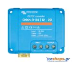 victron-orion-tr-24-12-20-240w-scaled-1