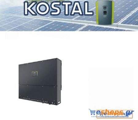 Inverter Δικτύου Kostal