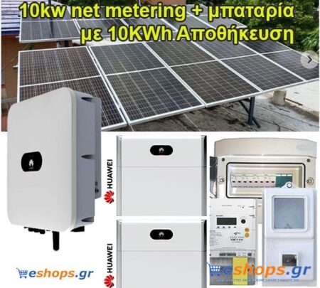 Μπαταρίες Λιθίου LiFePO4