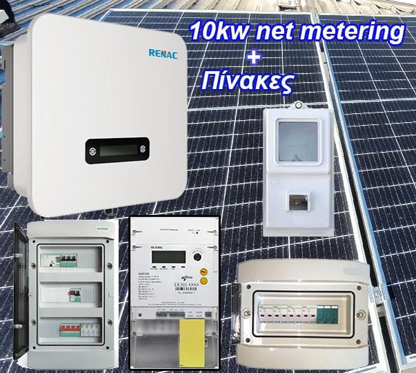 10kW ΔΕΗ Φωτοβολταικα σε στεγη  ECO 450 WATT -  585 WATT BIFACIAL TOPCON-30 Χρόνια εγγύηση απόδοσης