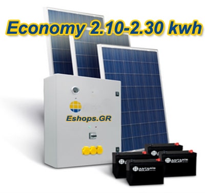 2.5ΚWh- 2.9KWH Οικονομικό αυτόνομο Φωτοβολταϊκό - 24V