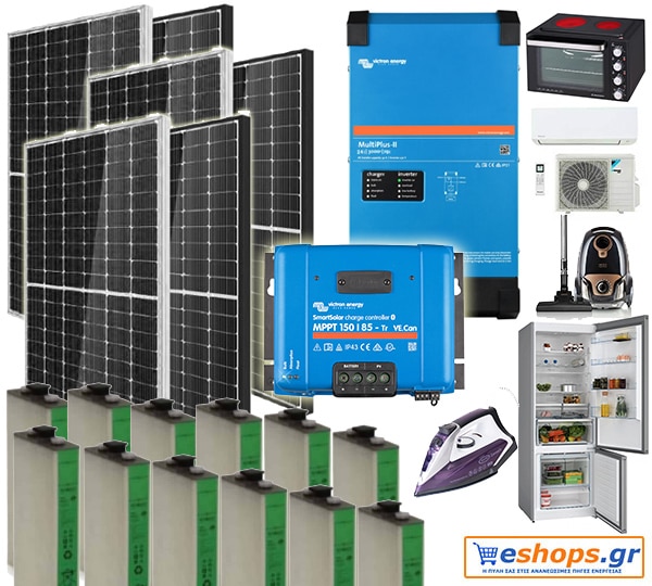 16kwh -17kwh24v/220AC - 24V Φωτοβολταϊκό Σύστημα Europe για μικρή μόνιμη κατοικία