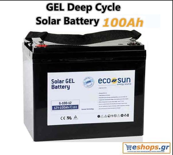 Μπαταρία βαθιάς εκφόρτισης ECO SUN ECOGEL 100Ah, C-100/12V