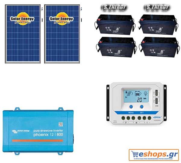Αυτόνομο Φ/Β πακέτο  3kwh-3,9Kwh /24ωρο Ευρωπαϊκό