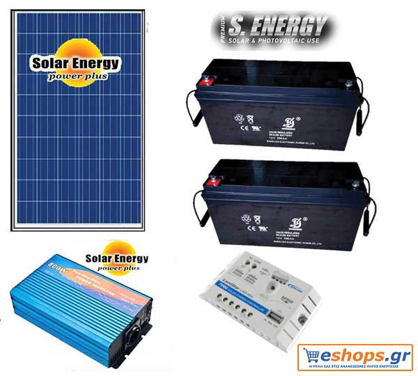 Αυτόνομο Φ/Β 1,5kwh/ 24v / 220 AC για εξοχική κατοικία
