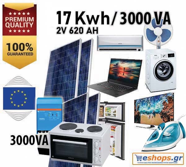 Αυτόνομο φωτοβολταϊκό 17kwh με 12 μπαταρίες 2v 1000AH C100 + Inverter charger