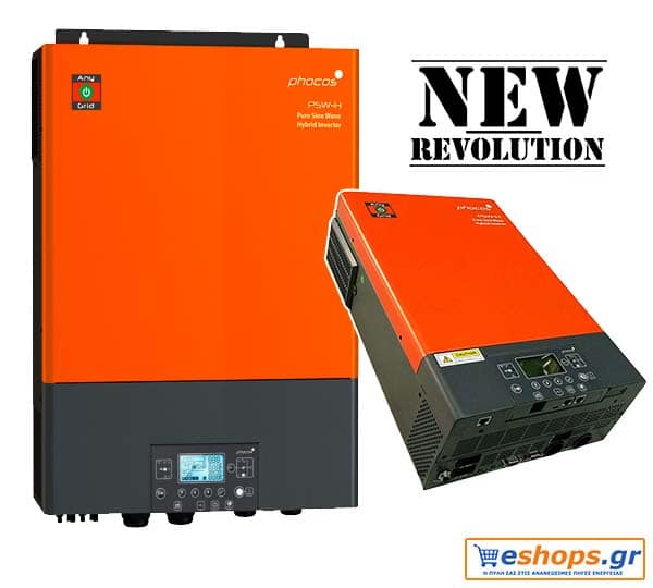 13kwh Any-Grid Αυτόνομο Φωτοβολταϊκό Δικτύου με inverter charger 3500VA- 5000wp MPPT - Image 2