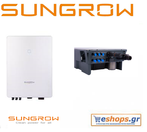 Inverter Δικτύου SUNGROW SG15.0RT
