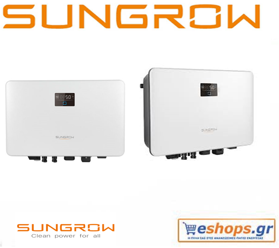 Inverter Δικτύου SUNGROW SG5.0RS
