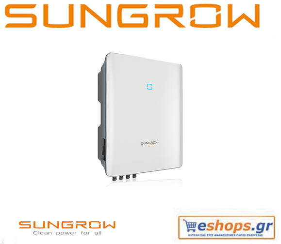 Inverter Δικτύου SUNGROW SG5.0RT τριφασικός