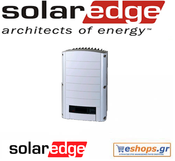 solaredge-se-se16k-inverter-δικτύου-φωτοβολταϊκά, τιμές, τεχνικά στοιχεία, αγορά, κόστος