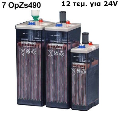 Σετ 12 τεμαχίων (24V) 7 OPzS 490 2V products-opzs-490-2v-24v