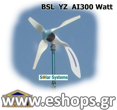 products-wind-turbine-bsl-yz-ai300-w