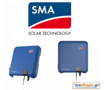 SMA IV STP 6.0 TL INT BLUE 6000W Inverter Φωτοβολταϊκών Τριφασικό SMA IV STP 6.0 TL INT BLUE 6000W Inverter Φωτοβολταϊκών Τριφασικό-φωτοβολταικά,net metering, φωτοβολταικά σε στέγη, οικιακά