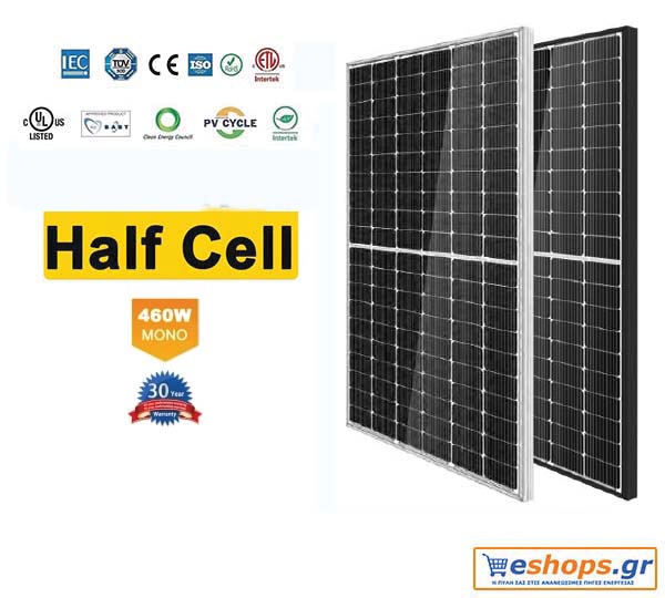460 watt half cells πλαίσιο, φωτοβολταϊκό, πάνελ