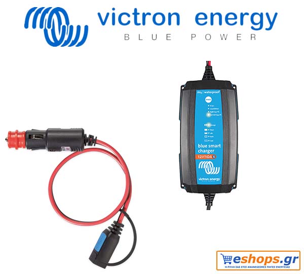 Victron Blue Smart IP65 Charger 12/10 + DC connector Φορτιστής Μπαταριών Victron Blue Smart IP65 Charger 12/10 + DC connector Φορτιστής Μπαταριών