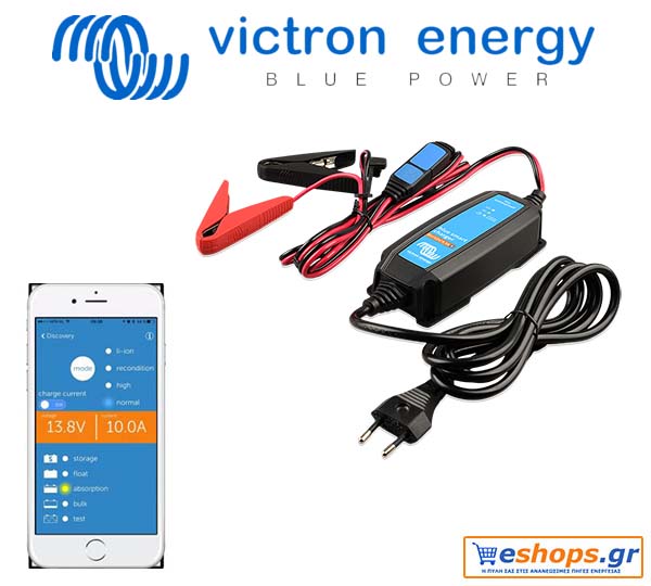 Victron Blue Smart IP65 Charger 12/25 + DC connector Φορτιστής Μπαταριών victron-bluesmart-ip65-charger-12-25-dc-connector