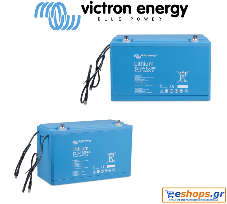 mpataria-victron-LiFePO4-128V-100Ah-Smart