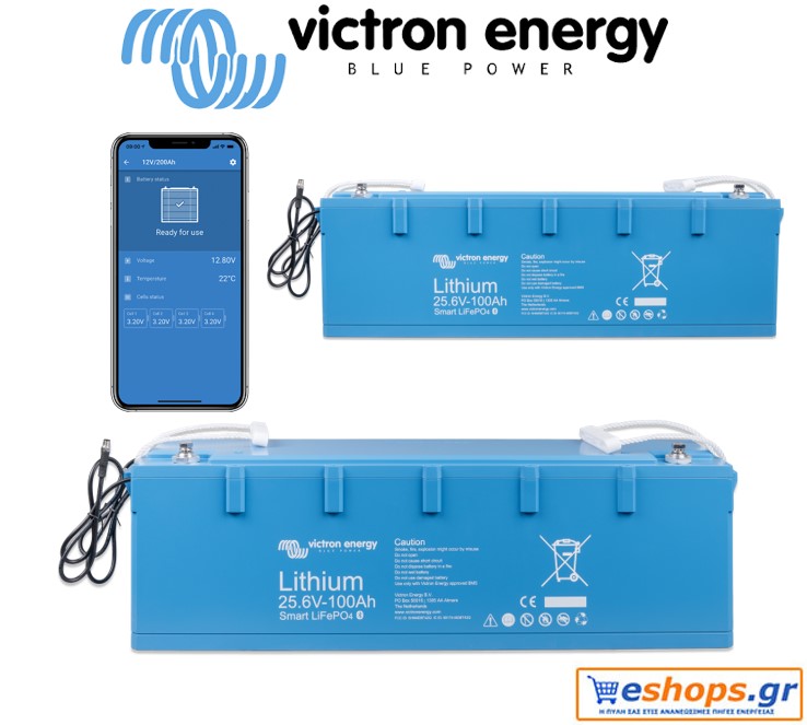 Μπαταρία Victron LiFePO4 Battery 25,6V/100Ah - Smart
