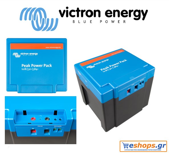 Μπαταρία Victron Peak Power Pack 12,8V/30Ah 384Wh